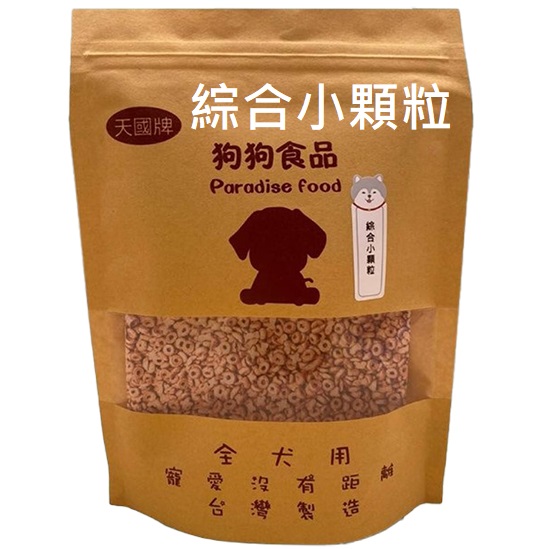 紙紮犬飼料綜合小
