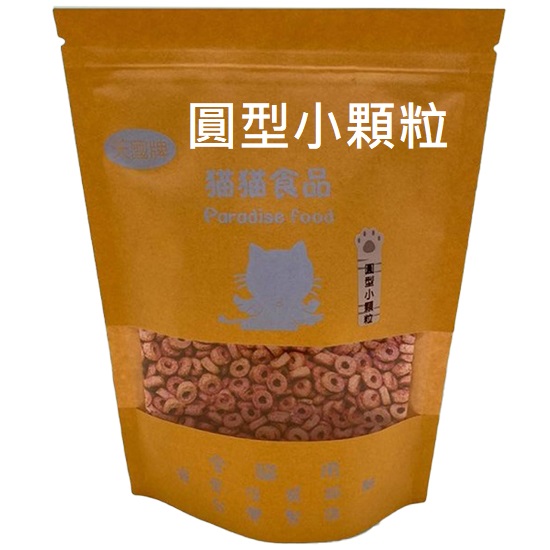 紙紮貓飼料圓型小