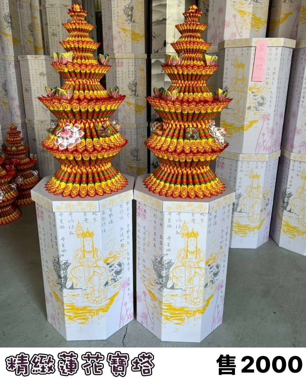 精緻蓮花塔E1