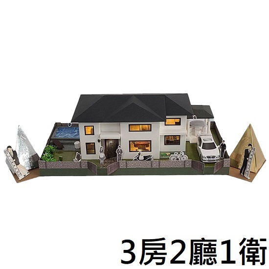 紙紮藍頂山莊