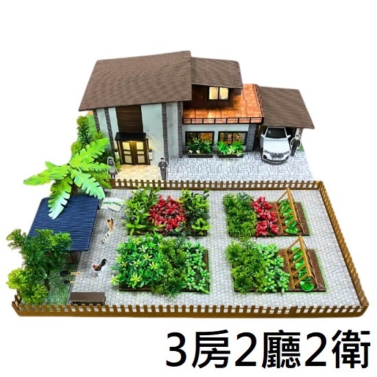 紙紮田園別墅