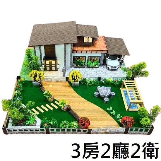 紙紮花園別墅