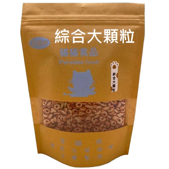 紙紮綜合貓飼料大