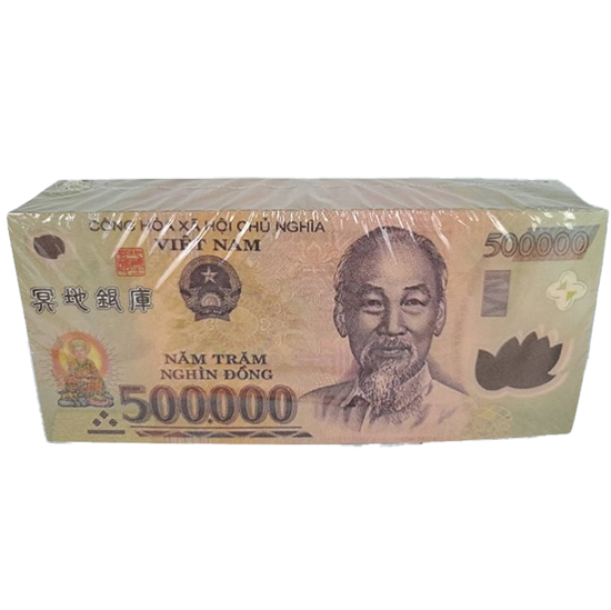 紙紮越南盾
